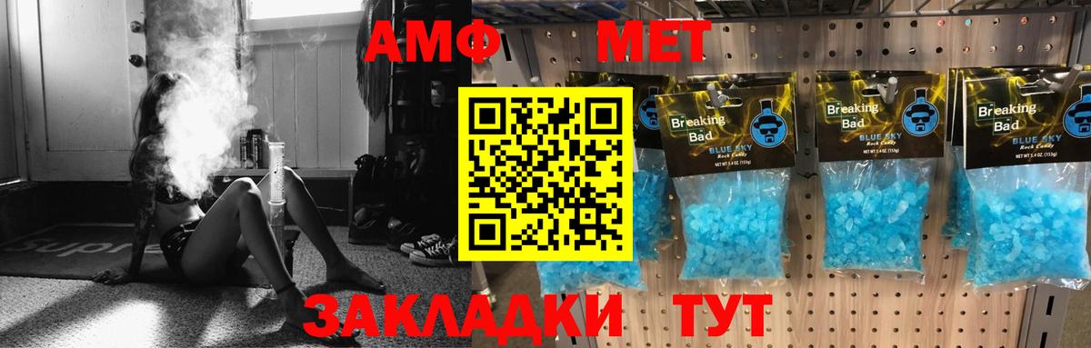 Михайловка  АМФ  Амфетамин  Amphetamine VHQ  Вход с VPN 