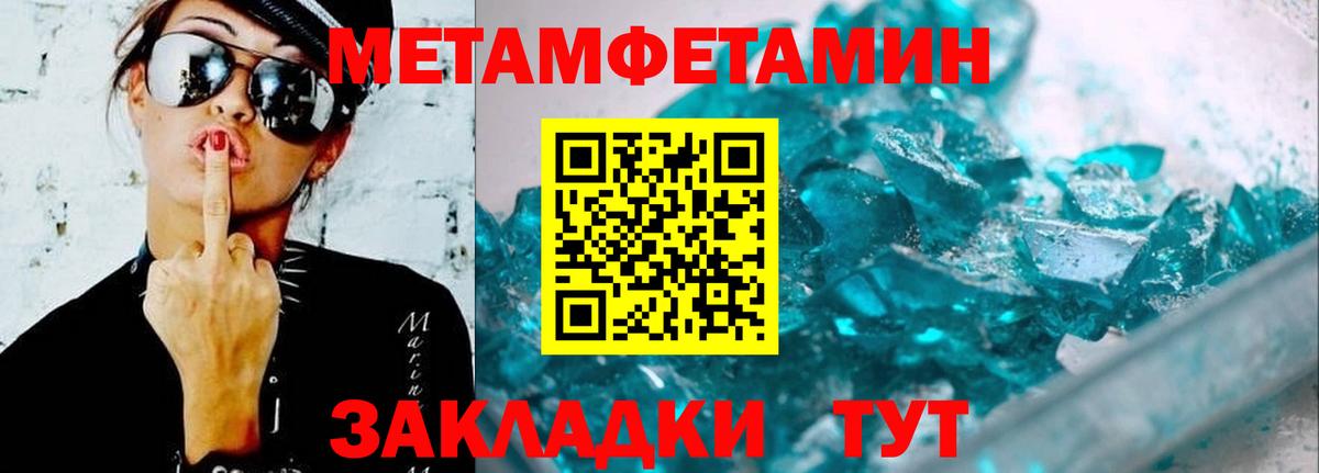 Alpha-PVP Михайловка