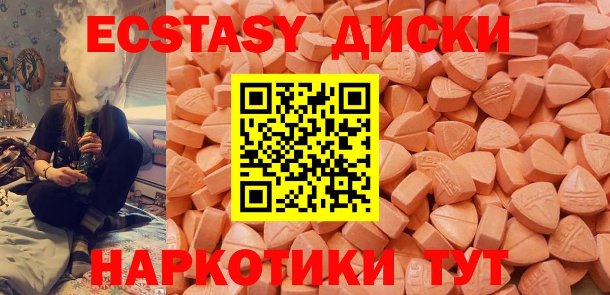ЭКСТАЗИ  Вход с VPN  Каннабис  КОКАИН  Мефедрон   Михайловка  Гашиш 