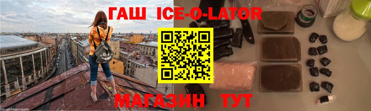 ГАШИШ хэш Михайловка