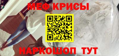 альфа пвп VHQ Гусиноозёрск