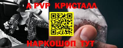 скорость mdpv Гусев