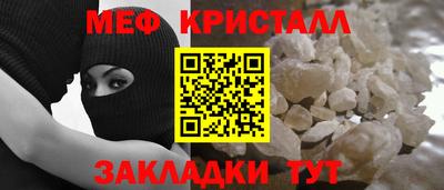 Альфа ПВП Гусь-Хрустальный