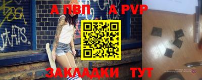 скорость mdpv Гусев