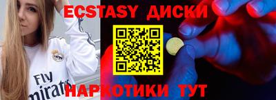 скорость mdpv Гусев