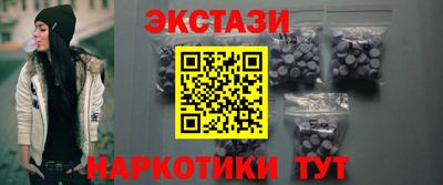 скорость mdpv Гусев