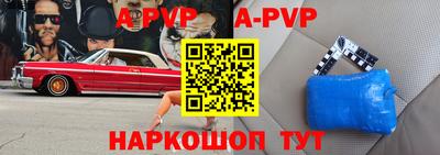 скорость mdpv Гусев