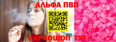 альфа пвп VHQ Гусиноозёрск