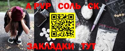 Альфа ПВП Гусь-Хрустальный