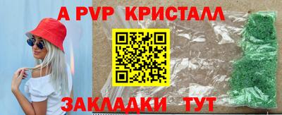 скорость mdpv Гусев