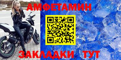 альфа пвп VHQ Гусиноозёрск