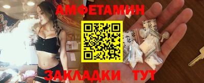 Альфа ПВП Гусь-Хрустальный
