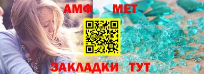 Альфа ПВП Гусь-Хрустальный