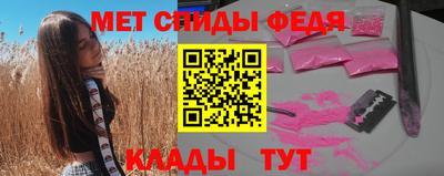 скорость mdpv Гусев