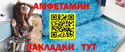 альфа пвп VHQ Гусиноозёрск