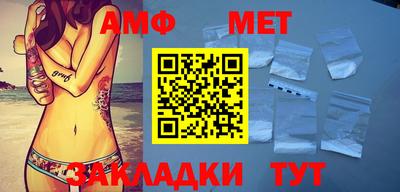 альфа пвп VHQ Гусиноозёрск