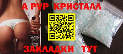 альфа пвп VHQ Гусиноозёрск