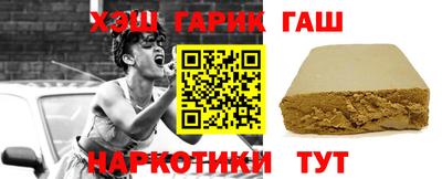 Альфа ПВП Гусь-Хрустальный