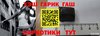 альфа пвп VHQ Гусиноозёрск