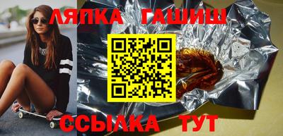 Альфа ПВП Гусь-Хрустальный