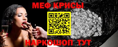 Альфа ПВП Гусь-Хрустальный