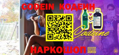альфа пвп VHQ Гусиноозёрск