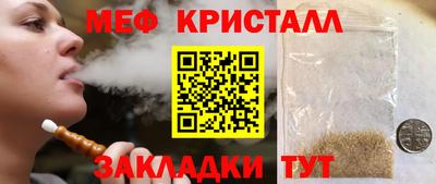 скорость mdpv Гусев