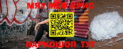 скорость mdpv Гусев