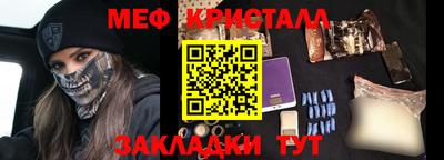 Альфа ПВП Гусь-Хрустальный