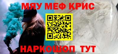 скорость mdpv Гусев