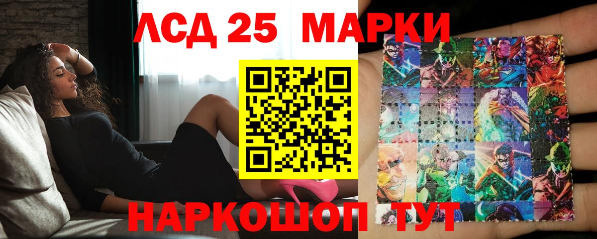 Лсд 25 экстази кислота Михайловка