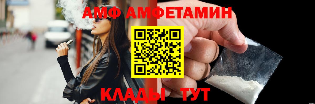 Михайловка  Первитин винт  Первитин винт  Вход с VPN 
