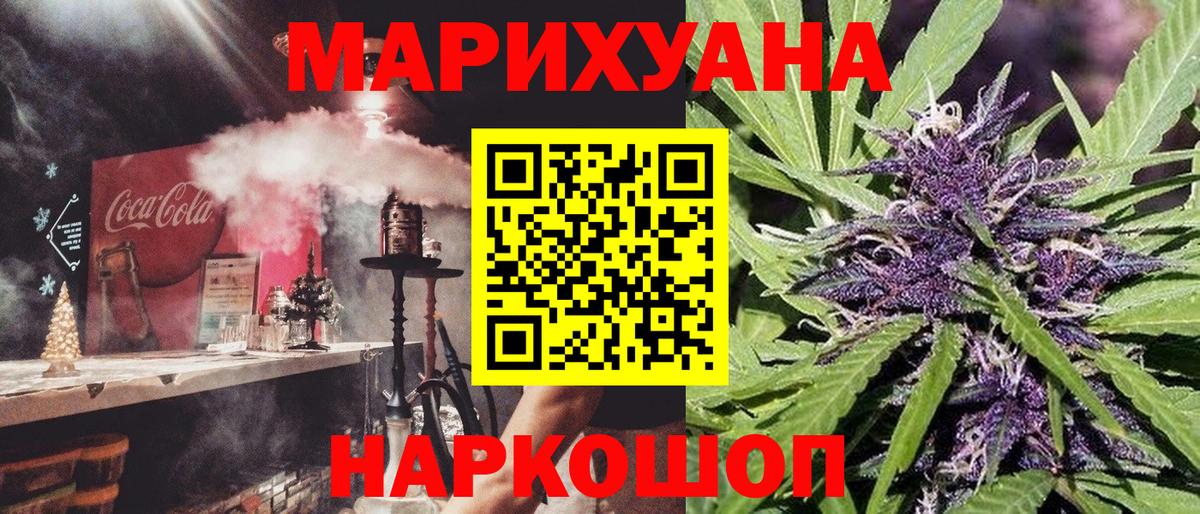 Каннабис OG Kush  Бошки Шишки тримм  Михайловка  Вход с VPN 